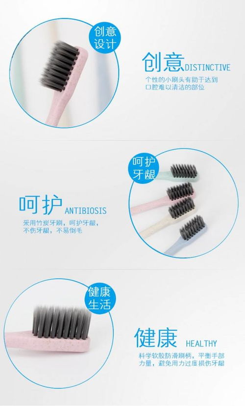 小麥秸稈軟毛10支家庭裝中竹炭牙刷 環(huán)保實用，呵護(hù)全家健康